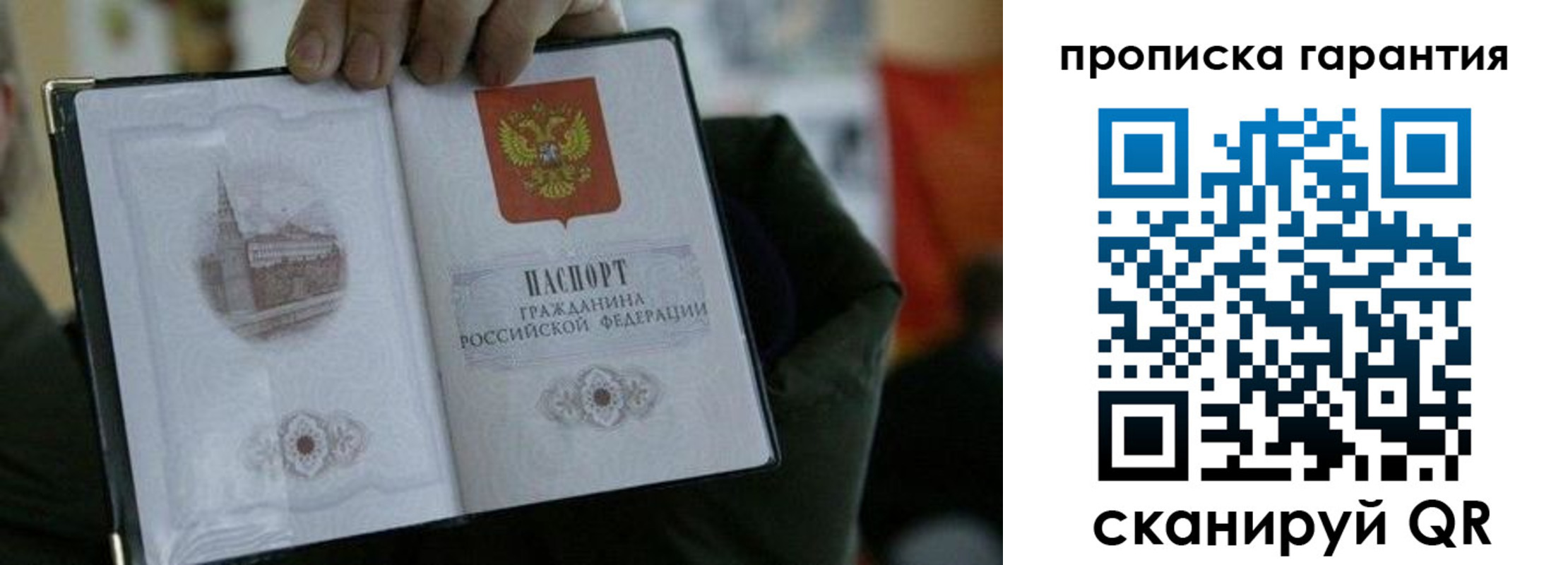 найти адрес прописки в Ворсме