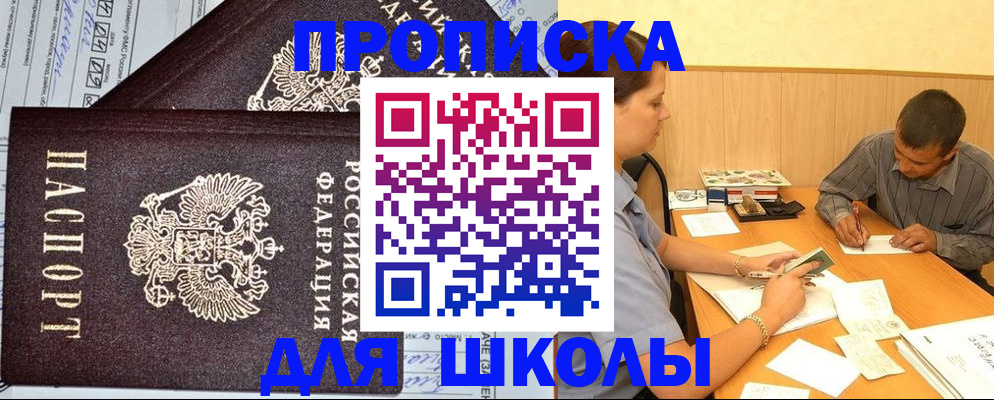 миграционный учет в Ворсме